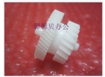 Suitable for HP1522 Drive gear fixing balance wheel The new HP1505 balance wheel 1120 balance wheel
