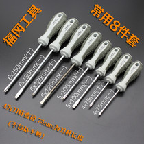 brand Japan Fukuoka tool screwdriver cross screwdriver combination set insulation screwdriver set