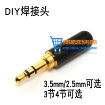 Green T 2 5mm 3 5mm plug double track headphone jack 3 knob 4 Festival stereo welding head DIY maintenance
