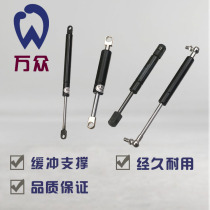 Wanzhong gas spring Toyota Sequoia thickened support rod hydraulic rod telescopic rod