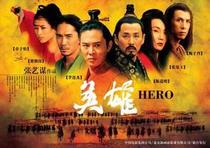 Hero DTS 5 1-channel Surround Sound Home Theater Audition Movie Disc Disc DVD
