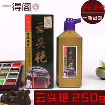 Yuntouyan treasure ink 250 grams authentic Yidego calligraphy and Chinese painting anti-counterfeiting ink liquid a bottle