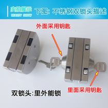 Glass door lock Double lock inside and outside with a key Shop office door Glass lock double-sided lock