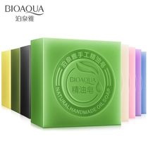 Bo Quanya handmade essential oil soap rose matcha lavender bamboo charcoal aloe vera skin cleansing bath soap 100g