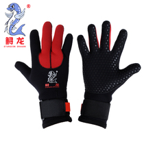 Diving gloves winter swimming gloves snorkeling warm gloves cold resistant wear swimming gloves diving equipment