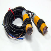 Eisino Chip ice maker photoelectric switch RMF-T10NP ice full sensor control type universal probe accessories