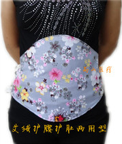 Men and women pure cotton cloth Ai velvet belly waist four seasons with warm belly protection navel warm stomach and abdomen to prevent cold