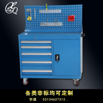 Xinqi heavy-duty multi-function auto repair tool cart five-pump mobile tool box trolley tool cabinet non-standard can be customized