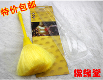  ()Buddha dust cleaning Buddha dust cleaning Buddha statue Buddha supplies cleaning Bodhisattva dust imitation static electricity