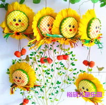 Kindergarten indoor and outdoor layout decoration ornaments hanging curtains sunflower sunflowers double-sided smiley face cloth straw