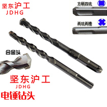 Jandong Huong electric hammer impact drill bit 6 8 10 12 14 16 x150 square handle element handle
