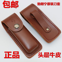 First layer Browning original Chinese cowhide folding knife cover leather case Eagle Lang butterfly multifunctional cover