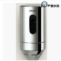 Year of the Ox Lejia Shengke-S exposed urine sensor 5X9015E00 (battery type)
