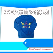 Soft force long sleeve round neck sweater