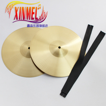 Senman Luo army cymbals 12 inches 30CM thickened military cymbals big and small Army cymbals playing military cymbals