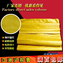 Bright Yellow Woven Bag Wholesale Snake Leather Bag Nylon Express Logistics Packing Bag Moving To Prepare Bag Fertilizer Bag