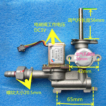 Cooking Noodle pan Steamed Bread Oven Hemp Hot Tub Soup Noodle Stove Firepower Conditioning Switch Solenoid Valve Gas Barrel Accessories