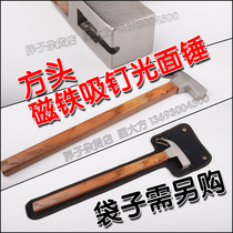 Mujing square splint handle claw horn hammer-magnet suction nail-square head glossy-large woodworking hammer hammer