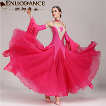 Gran Dance Dance Modern Dance Dress New National Standard Dance 2017 Show Dress Friendship Dance Waltz Dance Dress