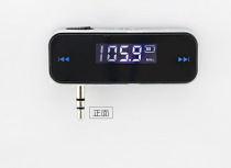 Car MP3 FM mobile phone truck FM music player car FM FM music playback