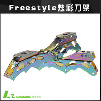 Wheel warriors freestyle colorful tool holder FS colorful tool holder Flat flower wheel slide tool holder