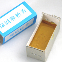 Seller Warranty High Quality Rosin Advanced Flux High Purity Rosin Welding aids
