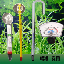 Fish tank glass thermometer water thermometer aquarium water thermometer turtle tank thermometer