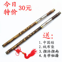 Zizhu Bawu new horizontal blowing Bawu special price G-tune F-tune C-tune down B-tune performance type grading Bawu factory direct sales