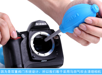 Martin professional silicone high pressure air blowing cleaning supplies dust blowing balloon multicolor photography accessories M-6225-1