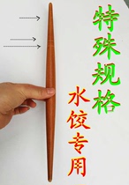 Jujube wood red heart rolling pin Baji Xi Jiade dumplings special rolling stick pure solid wood log two ends with scale