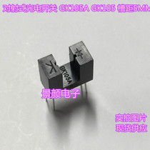 Slot type Optocoupler Slot type photoelectricity sensor Anti-incident photoelectricity switch photoelectricity eye GK105GK105A