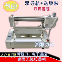 Adhesive Machine Manual desktop wireless small desktop adhesive machine tender hot melt binding machine adhesive binding machine