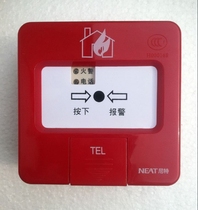 Qinhuangdao Nite J-SAP-FT8202 Hand report manual fire alarm button with telephone jack fire accessories