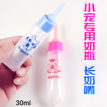 Small Pamper Bottle Pet Drinking Kettle Dragon Cat Golden Silk Bear Hamster Rabbit Drinking Water Dispenser 30ml
