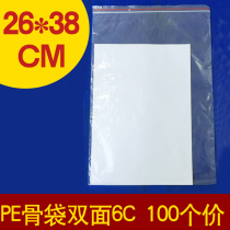 Number 10 6 silk A4 self-proclaimed bag 26 * 38 transparent large number sealing bag pe food grade clip chain plastic bag 1 bag