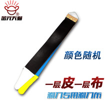 Old-fashioned razor knife cloth swing knife cloth wipe knife cloth Cowhide thickened canvas dual-purpose sharpening cloth scraper cloth