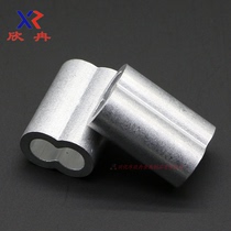 Xinran steel wire rope aluminum sleeve aluminum Chuck 8-hole aluminum rolling head quick Chuck wire rope aluminum buckle wire rope M1 5