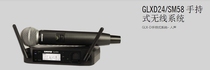 (General agent licensed)SHURE GLXD24 SM58 SHURE Handheld Wireless system Wireless microphone