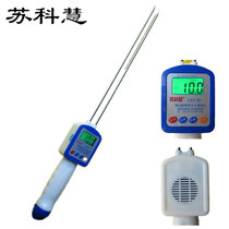 Su Kehui KH-117 Sawdust Water Meter Sawdust Moisture Meter Bamboo Wood Powder Moisture Meter with Voice