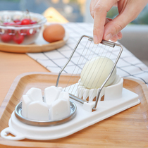 Household multi-function egg cutter Fancy egg boiled egg slicer Petal cutter Songhua egg skin egg divider