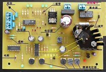 Professional electronic components with single IC integrated circuit two-transistor capacitor resistance passive BOM table