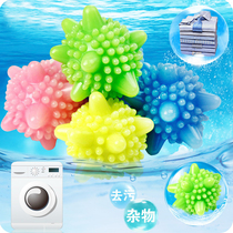 Korean magic solid washing ball decontamination anti-winding cleaning ball washing machine ball washing ball washing ball