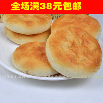 Simulation bread cake food simulation pastry snack simulation biscuit Snow Cake pancake old wife cake model