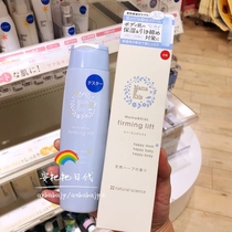 Japan mamakids postpartum slimming and firming cream mamakids moisturizing body lotion soothes the skin