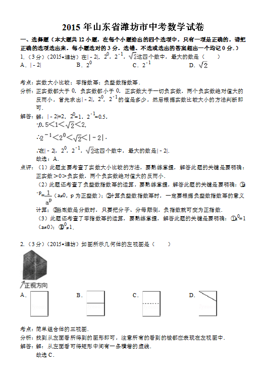 丰收渔歌 薛伟