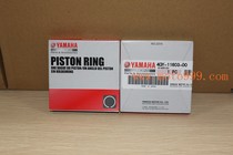 Japan original TTR250 Piston ring Standard 4GY-11603-00