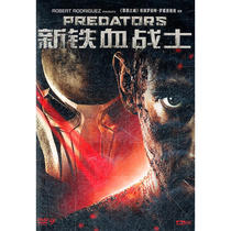 New predator (DVD9)