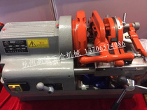 Hangzhou Ningda brand electric pipe cutting wire machine 3 inch 15-80 tube Z3T-R3 type tapping wire machine accessories