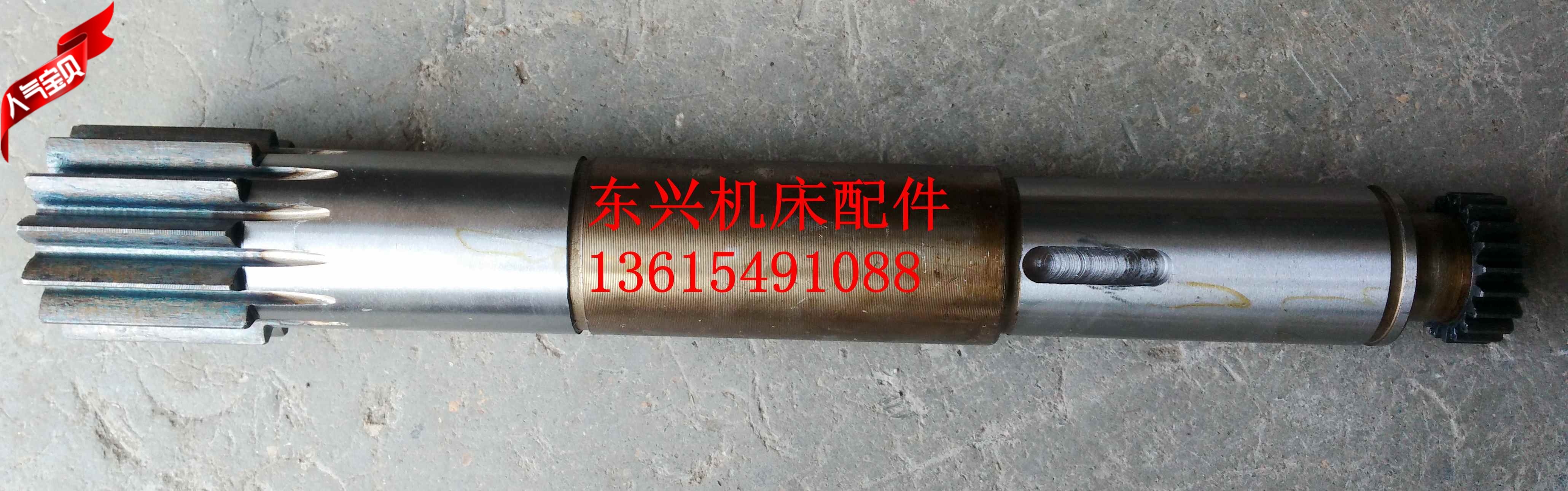 Dalian machine tool Shenyang machine CW6163C CW6163B 6012E gear shaft M3Z13 M1.5Z20