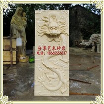 Artificial sandstone fountain sculpture sandstone relief spray water dragon picture Feng Shui Town House sculpture outdoor decoration material
